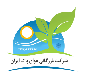 نماد شرکت هوای پاک ایران